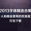 2020金算盘平特一码