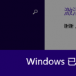 新澳门历史开奖结果近期十五期